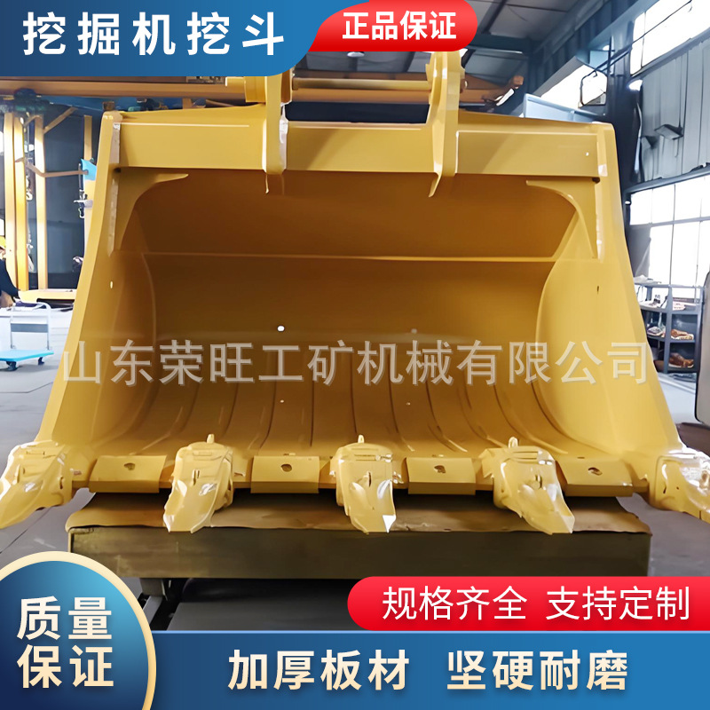 Excavadora cucharón hidráulico cucharón 4 - en - 1 excavadora con 2 caras de excavadora de maquinaria de ingeniería de roca de mina