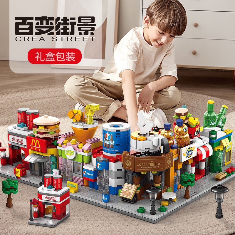Compatible LEGO small particles mini versatile street life city building model children's toy blocks wholesale