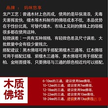 ��ɫľ������ С���J�^ ��ñ���^ ��̴��̴ľ�°���ͨ����108���