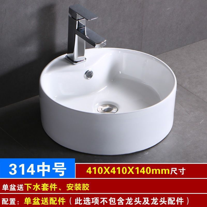 シングル洗面器 家庭用洗面器 バルコニー洗面器 小型セラミック洗面器 小型浴室洗面器|undefined