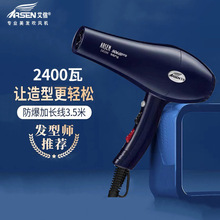 ���ŵ紵��8068Pro�����귢��ʦ2400�ߴ��ʳ�����ٸɵ紵���