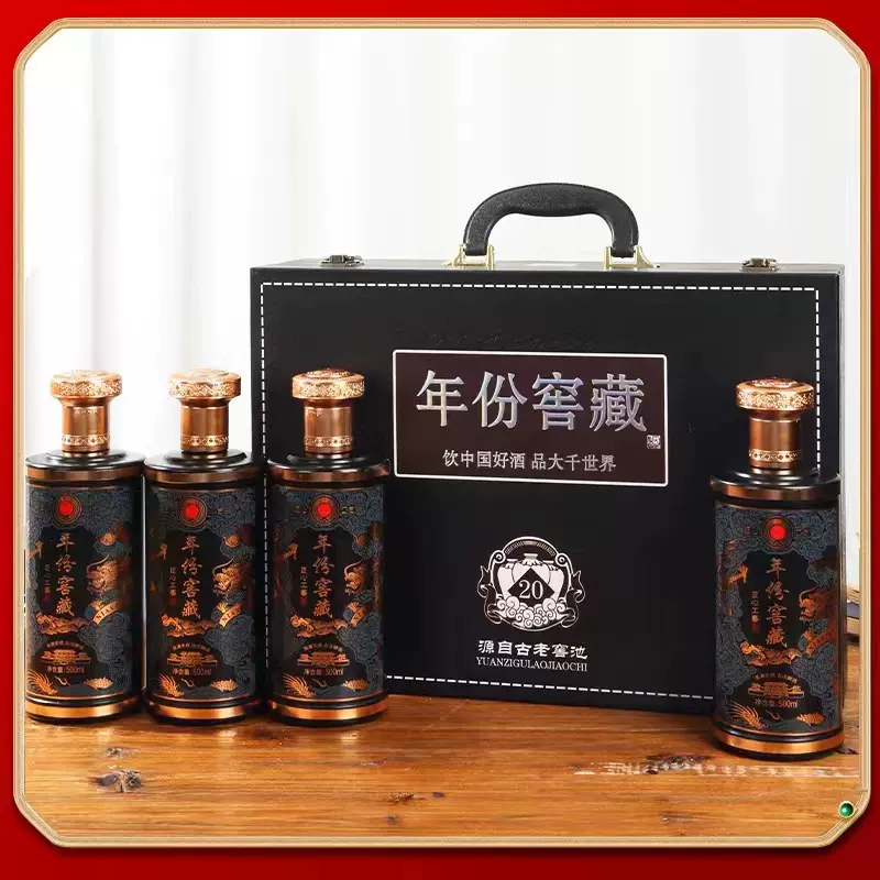 古井镇白酒整箱厂家批发纯粮酒高端礼盒年份窖藏52度ml浓香型代发