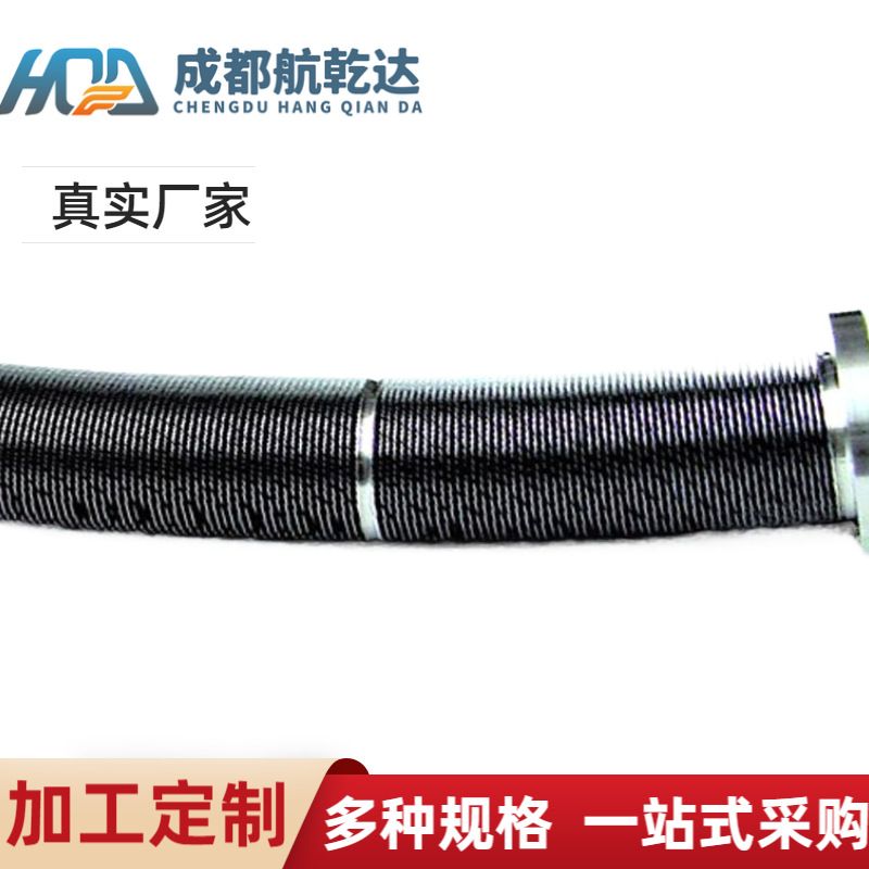供应真空设备焊接波纹管 真空金属连接软管机械密封件