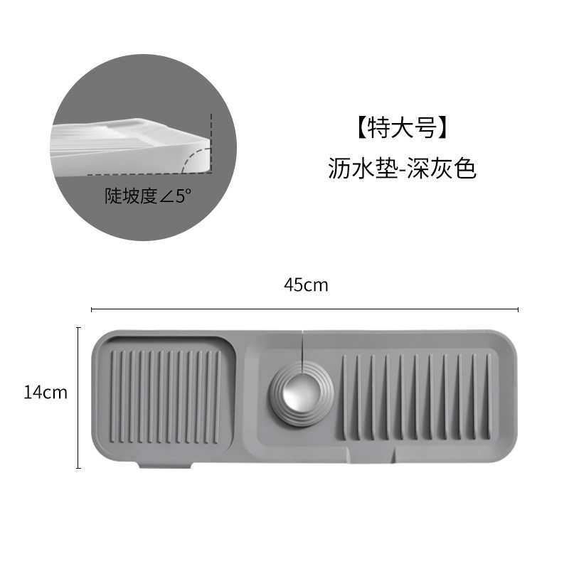 水龙头硅胶沥水垫厨房防溅水垫家用台面防滑垫肥皂杯子置物垫|undefined