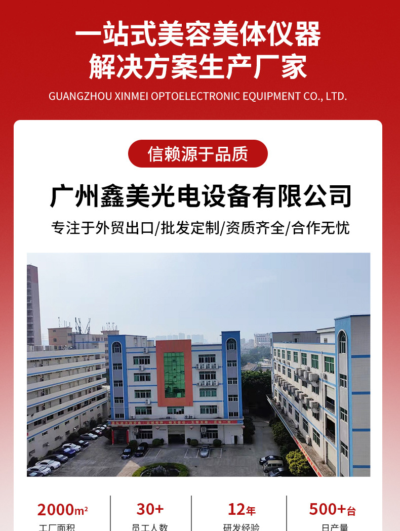 Jisumeishu Non-invasive Mist Vaporizer Consumables Needleless Mist Vaporizer Ampoule Cartridge Consumables Professional Beauty Salon Use