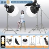 Sunlight*3+soft ball*2+octagonal soft light box*1