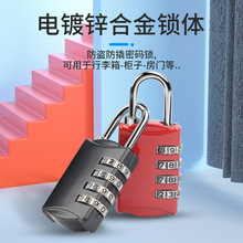 佳匠锌合金按键锁密码锁挂锁箱包健身房宿舍更衣柜库房门窗彩色锁