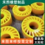 工业pu定制黄色太阳轮