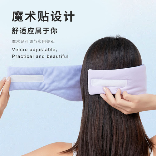 Warm and cool dual-sense space capsule eye mask for sleep, office travel, nap, blackout, all-inclusive, noise-reducing eye mask for men and women