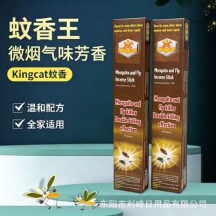 Kingcat������΢��������Ü�ω�����҃��������Q/���l