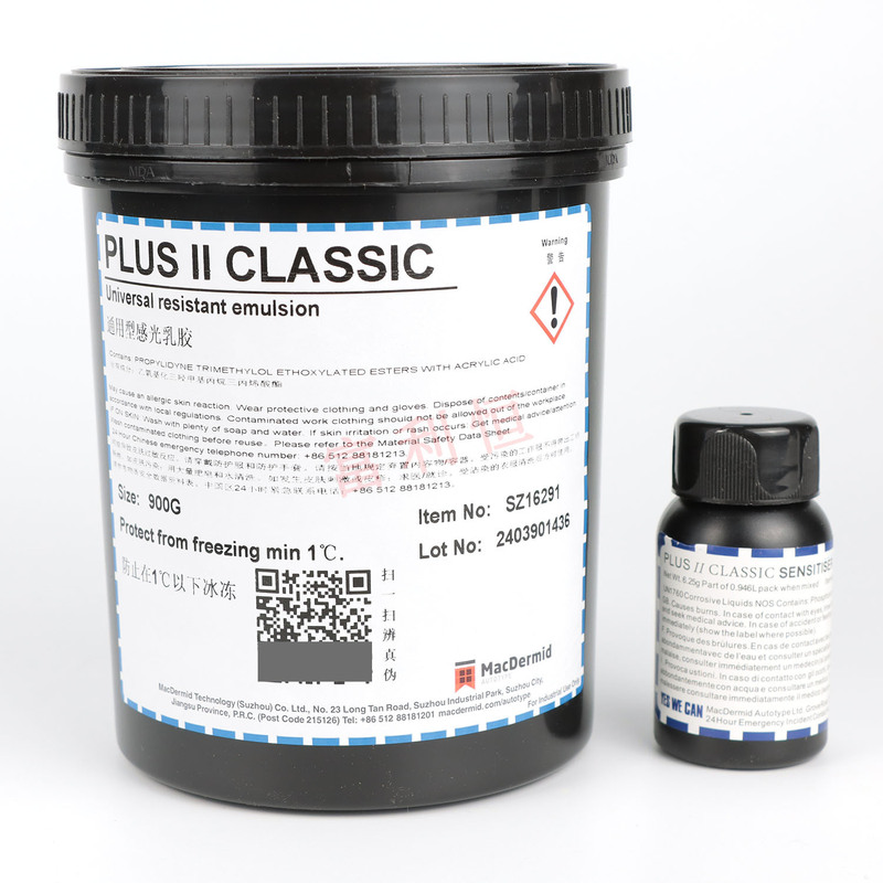 英国コートゥタイ感光剤PLUS II/7000/8000/9000 MacDermid AUTOTYPE|undefined