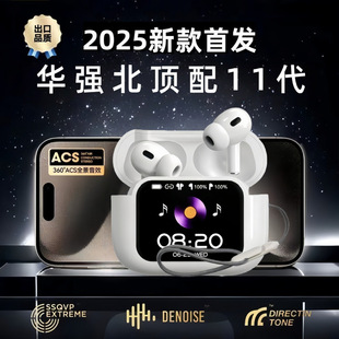 �¿������{�����CA11ultimate����ANC�L�m��E11�o���{�����C