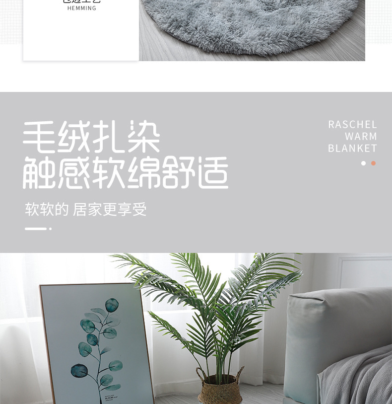 地毯扎染,地毯圆形,地垫圆形|,地毯毛绒,地垫长毛,定制地毯