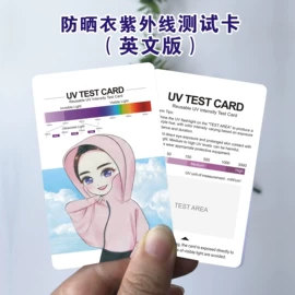 其他智能卡;塑料印刷;射频卡