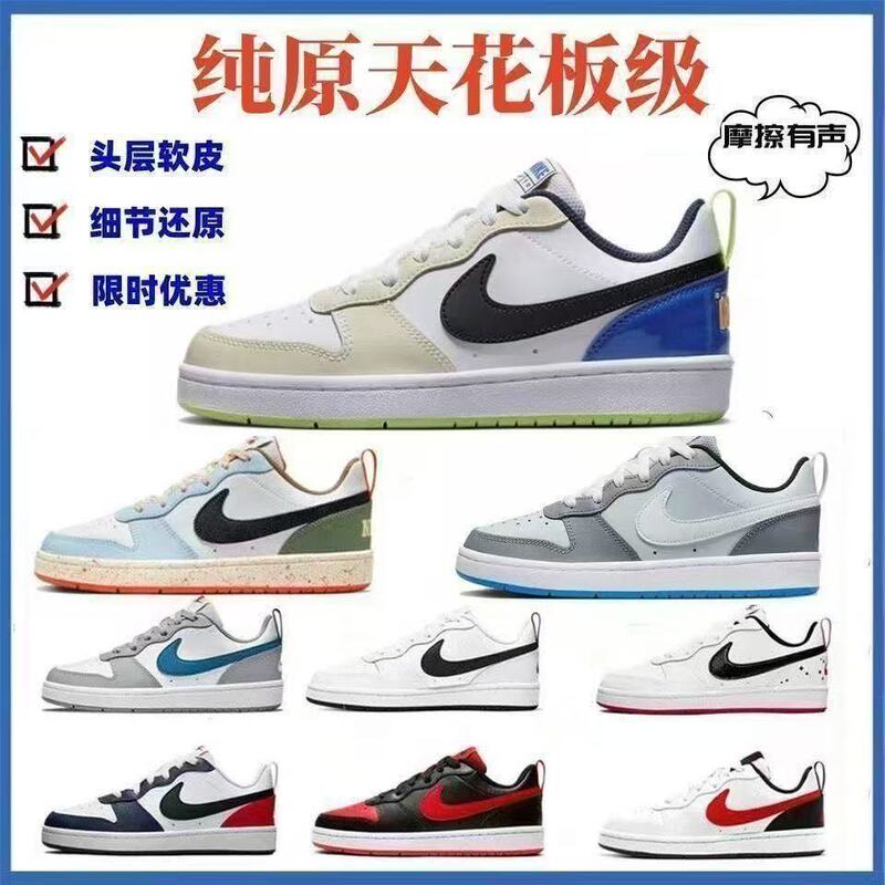 Putian Pure Original Air Force One Pure White CourtBoroughLow2 Small Air Force Ins Couple Sports Sneakers Putian Pure Original Air Force One Pure White CourtBoroughLow2 Small Air Force Ins Couple Sports Sneakers