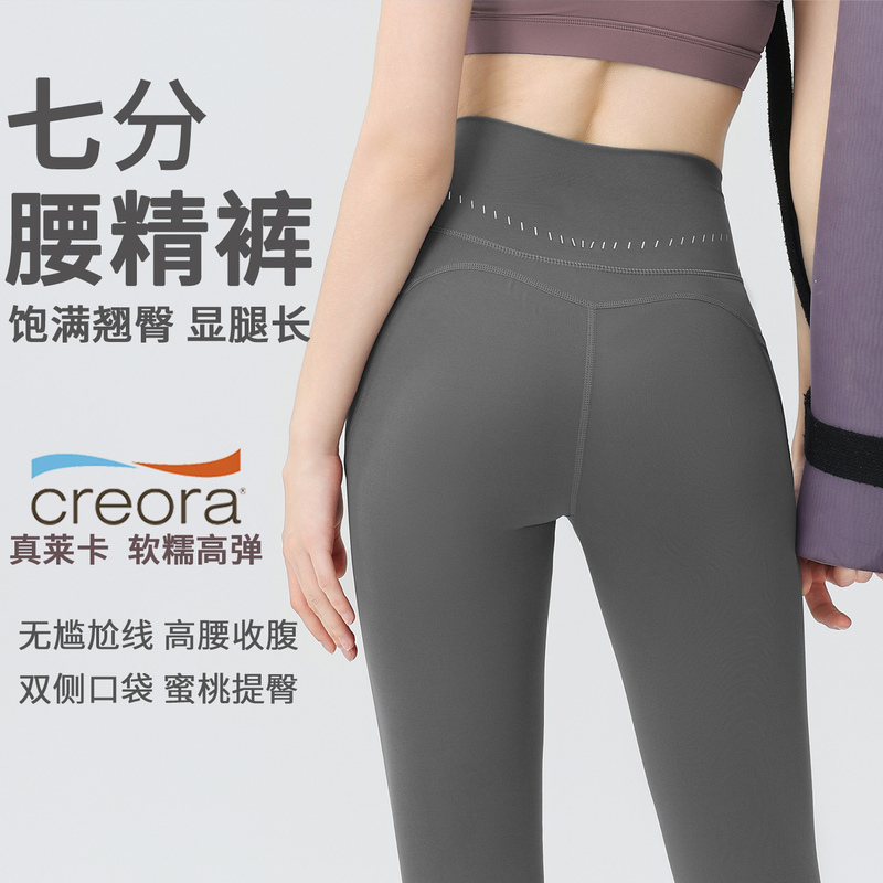 Women's Yoga Shorts with Pockets, High-Waisted, Butt-Lifting, Running, Training, Fitness, Cycling, 7-Point Pants, 2025 New Autumn Style