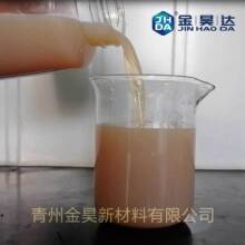 文化纸表面增强施胶剂 环压增强剂 阴离子苯丙表面增强剂