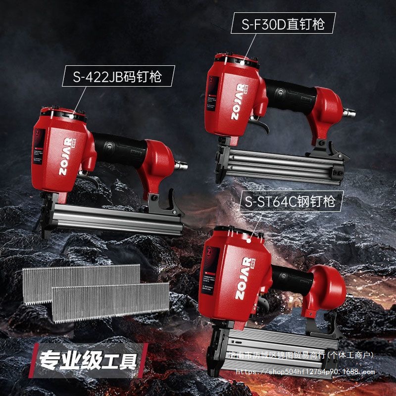 红中杰新款工业级气动钉枪钢钉码钉蚊钉枪F30直钉枪木工工具大全