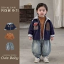 韩国儿童男童长袖t恤