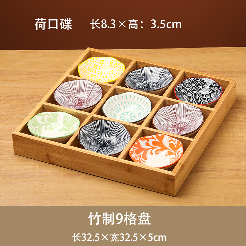 九宫格托盘餐具火锅配菜盘拼盘竹木盘围炉煮茶点心盒干果盘木质盘|undefined