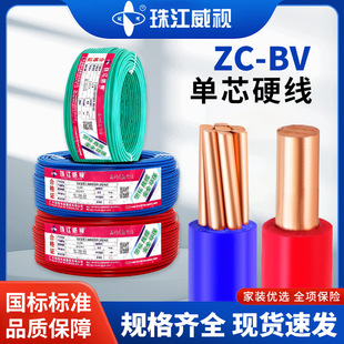 �齭��ҕZC-BV���~�ι�Ӳ��1.5/2.5/4/6ƽ�����b������������늾�