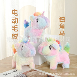Cross-Border New Product Unicorn Electric Plush Children's Toy Simulation Angel Unicorn Horse Electronic Pet Doll Toy