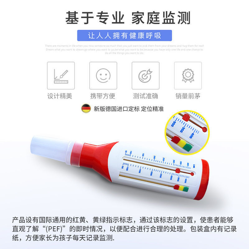 小在意肺活呼吸训练器成人款峰速仪尖峰呼气流量计流速筒器械|undefined