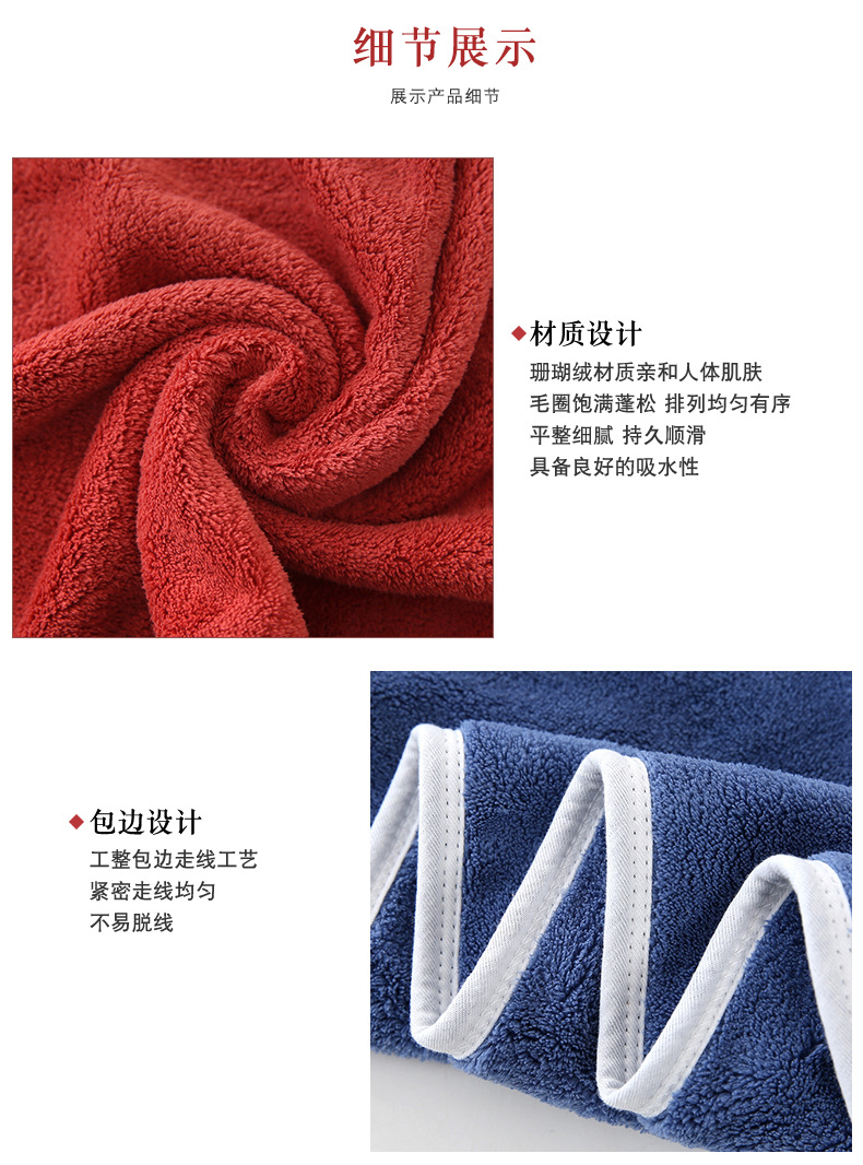 双恩-毛巾浴巾套装_05.jpg