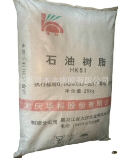 ̿��ʯ�͘�֬  HK51 ��c�A��ʯ�͘�֬C5  ��c�A��̿��