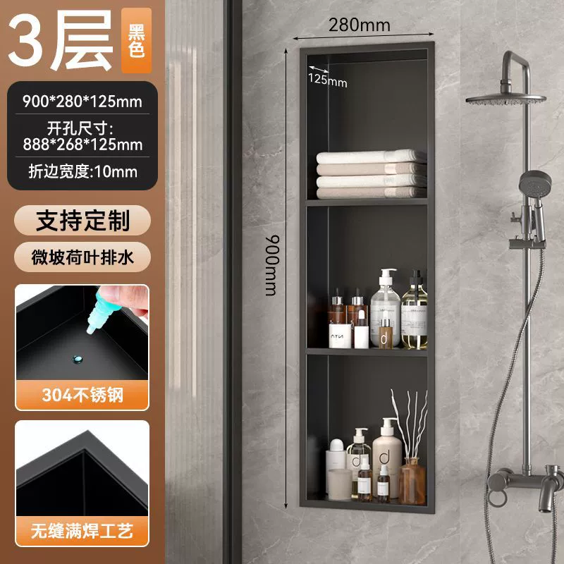 Bathroom 304 stainless steel niche cabinet embedded bathroom metal partition finished storage rack TV set