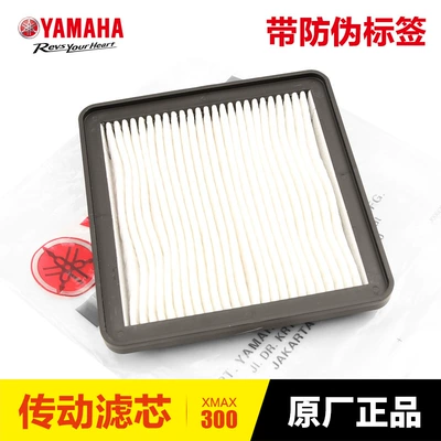 element transmission box air filter – Air filter