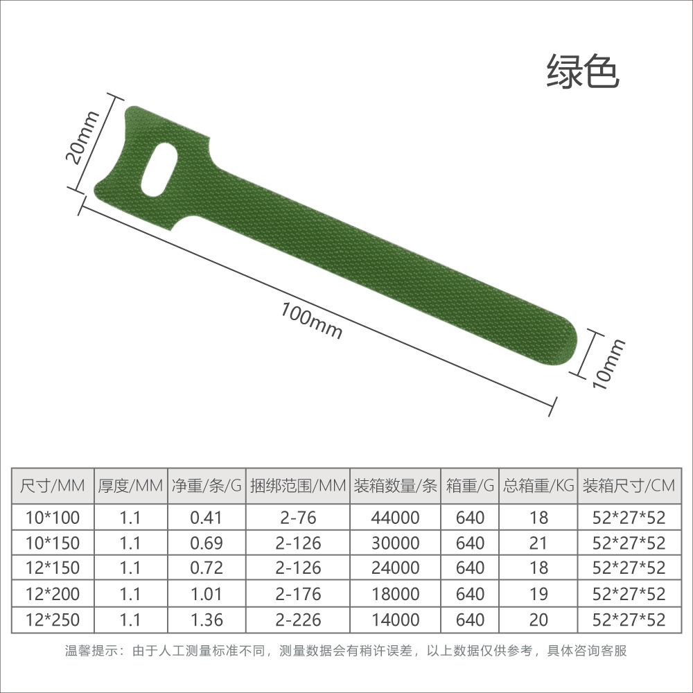 Correa de almacenamiento de cable de datos correa de cable de color correa de cable de espalda con espalda correa de hebilla adhesiva de espalda con espalda