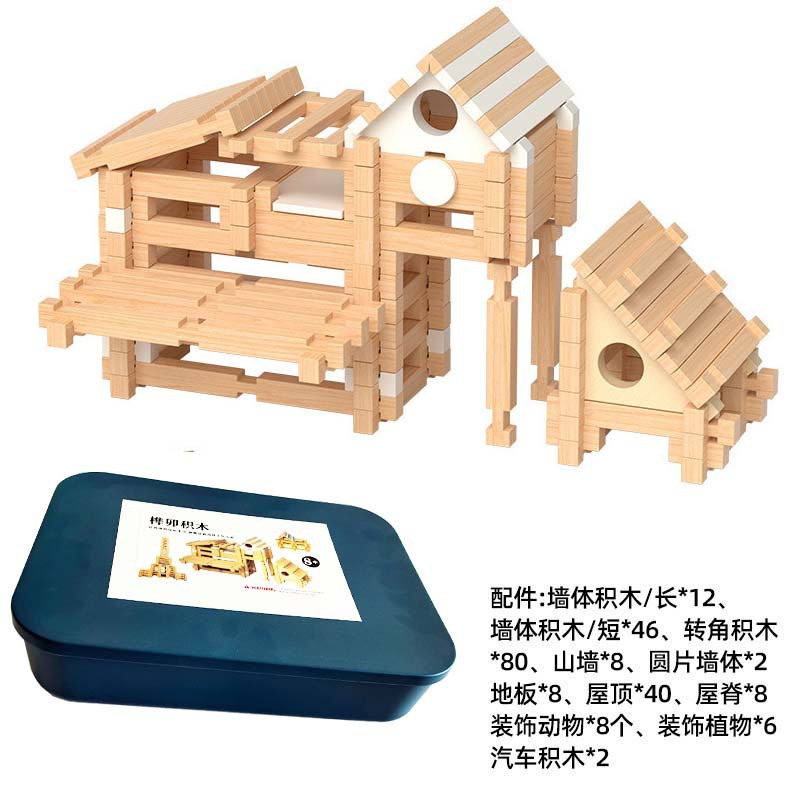 Luban mortise and tenon building blocks [220 pieces] + storage box set