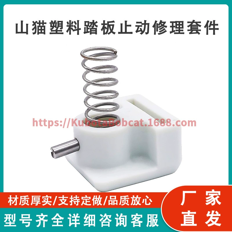 Комплект педалей Camel 6563148 14J2512 6702430, износостойкие прямые волосы на заводе