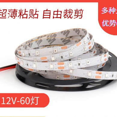 Лампа 12v низкого напряжения подсветки 2835 патч лента 5 м 1 рулон 8MM-60 лампа-голый светодиодный гибкий лента