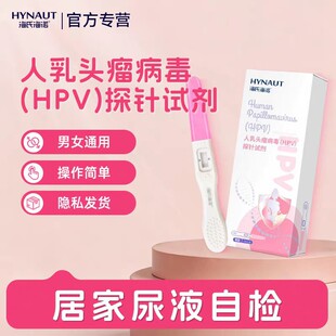 ���Ϻ��Z�����^������HPV̽�ԇ����Һ�z�yԇ������Ůͨ�Æ��˷�