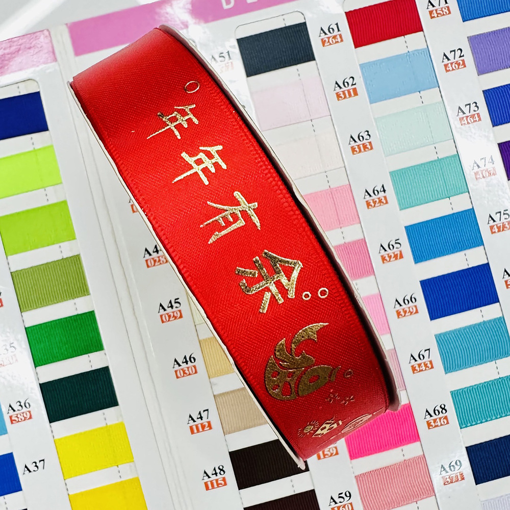 Feliz Año Nuevo, feliz Año Nuevo, felicitaciones, caja de regalo, paquete de regalo de mano