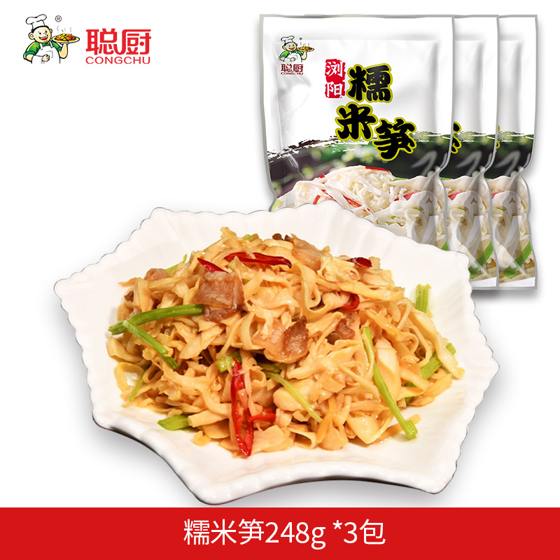 [핫아이템] 콩추 찹쌀죽순 248g [3팩]