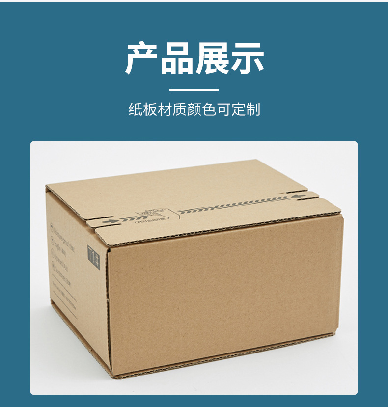 小批量做化妆品拉链纸箱药品食品电商快递包装特硬瓦楞纸箱可印刷-阿里巴巴