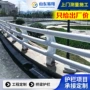 人行道隔离防撞城市护栏