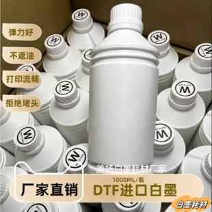 Դ�^���S���lDTFīˮ��ī�C��īˮ�ߏ���XP600/i3200/5113�ײ�ī