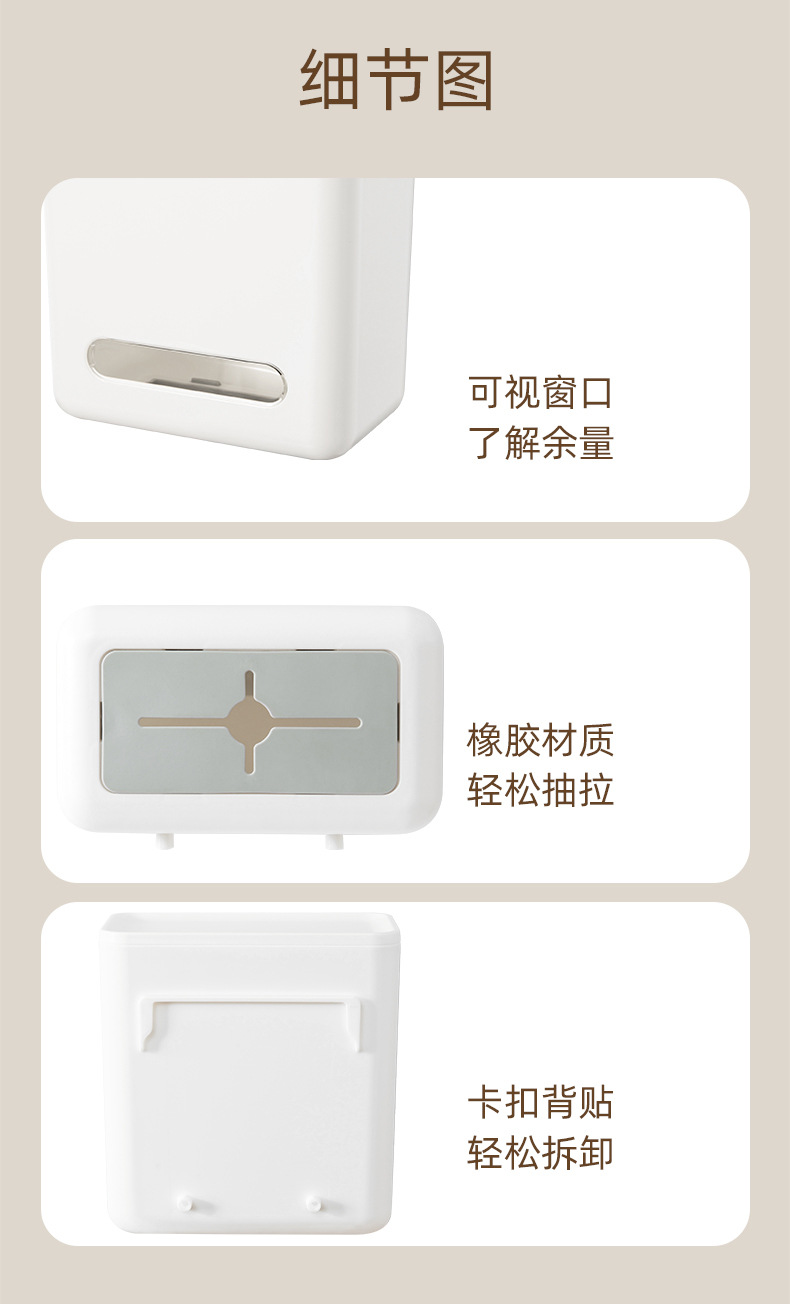保鲜膜套收纳盒_13.jpg