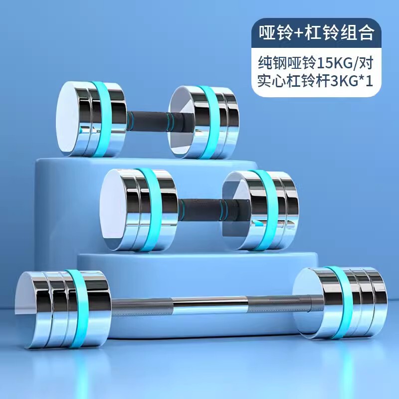纯钢哑铃男士健身家用实心可调节电镀女配重铁专业钢制大重量杠铃|undefined