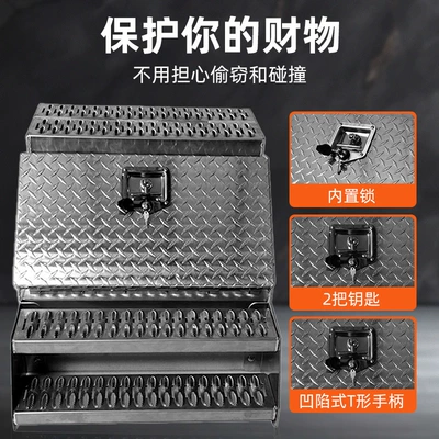 Aluminum Alloy Storage Step Toolbox: Repair kit