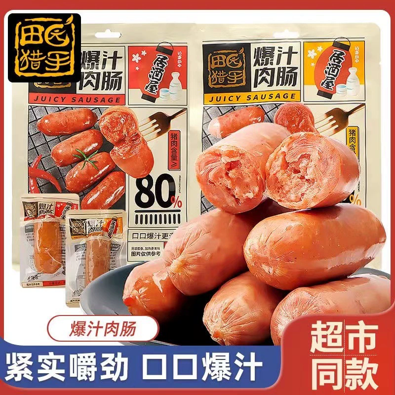 Колбаса Pastoral Hunter Готовая к употреблению колбаса на камне Колбаса из ветчины Колбаса для хот-догов Колбаса из свинины Закуска 190 г.