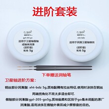 GPL205GO XHT-BDZ ������������֬���ʹ�����̻�е������