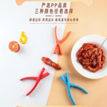 新款小龙虾开壳器麻辣小龙虾取肉器小龙虾去壳神器吃虾小工具x