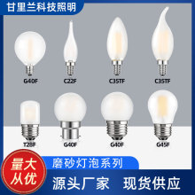 磨砂LED灯丝灯泡仿钨丝复古爱迪生C35小螺口咖啡厅酒店装饰灯批发