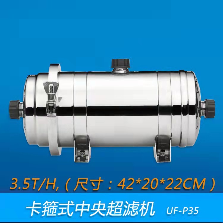 Purificador de agua de ultrafiltración central purificador de agua de toda la casa de acero inoxidable extraíble y lavable abrazadera 10 toneladas/hora filtro