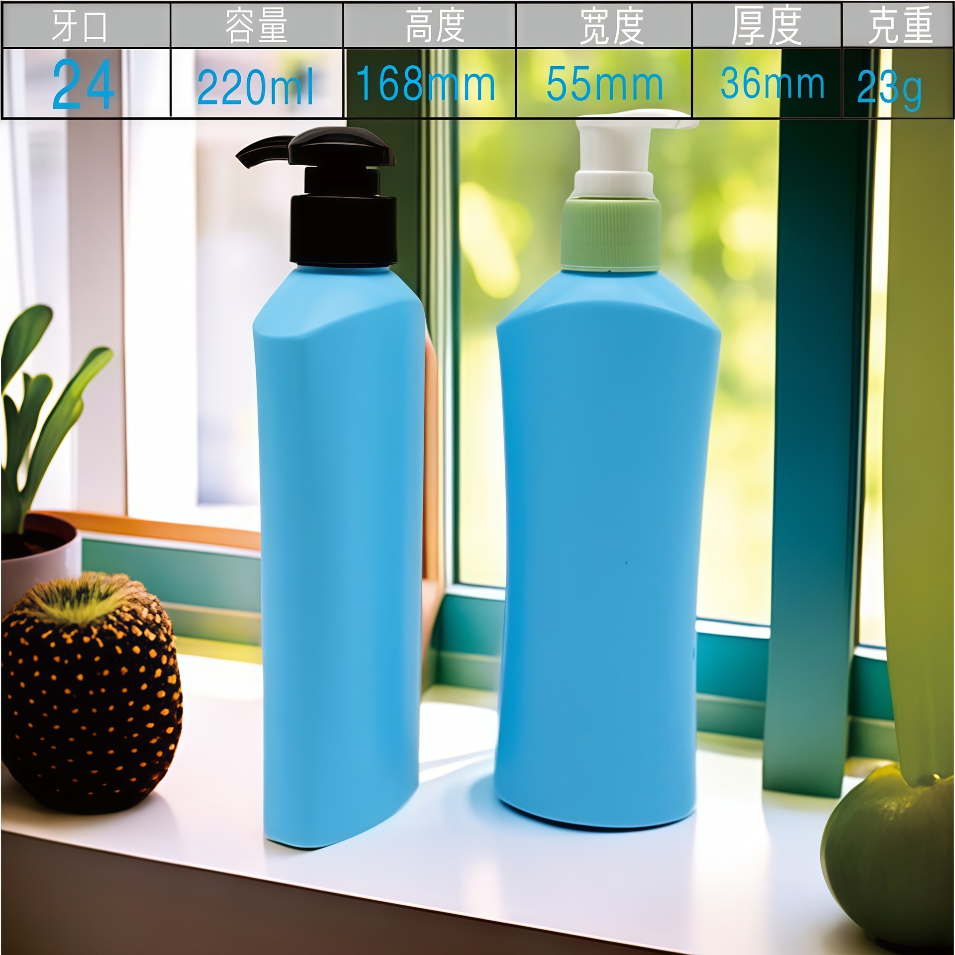 定制220ml扁瓶HDPE卸妆水塑料瓶爽肤水分装瓶化